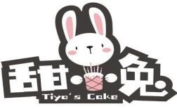 甜小兔蛋糕店