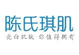 陈氏琪肌祛斑