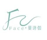 斐诗伽美容院