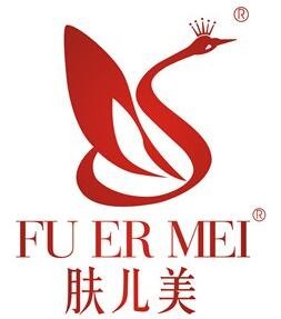 膚兒美美容院