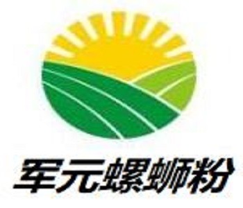 军元螺蛳粉