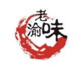 老渝味火锅米线