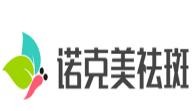 诺克美祛斑