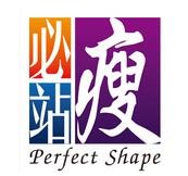 必瘦站