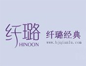 纤璐美容