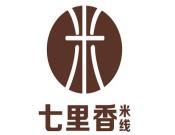 七里香过桥米线