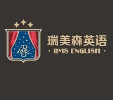 瑞美森英语
