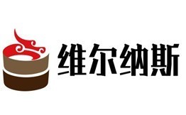 维尔纳斯蛋糕