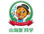 小海象科學(xué)教育