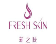 新之膚美容院
