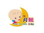月靓月子会所