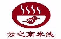 云之南米线