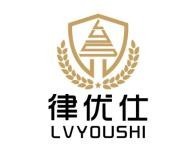 律优仕法律服务平台