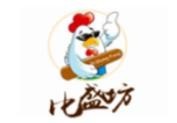 比盛坊炸雞漢堡