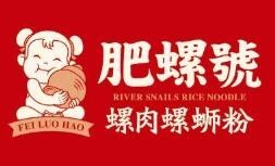 肥螺號螺肉螺螄粉
