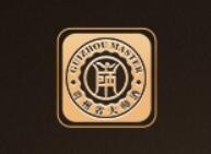 貴州省大師酒