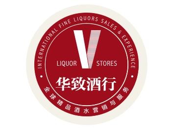 華致酒行