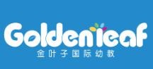 金叶子幼教
