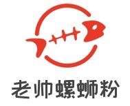 老帥鹵味螺螄粉