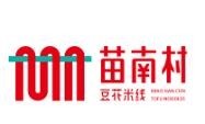 苗南村豆花米線