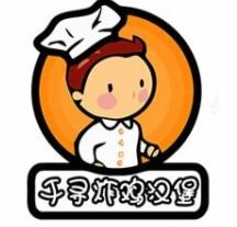 千寻炸鸡汉堡