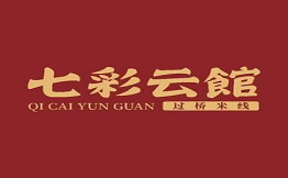 七彩云馆过桥米线
