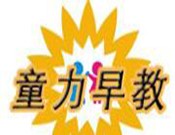 童力早教