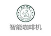 享入咖啡