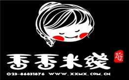 香香火锅米线