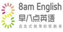 早八點英語