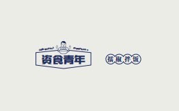 資食青年擂椒拌飯