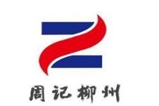 周记柳州螺蛳粉