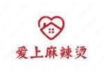 愛上麻辣燙