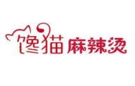 饞貓麻辣燙