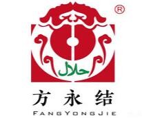 方永結(jié)胡辣湯