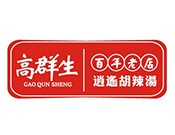 高群生胡辣湯