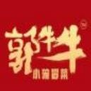 郭牛牛小碗冒菜