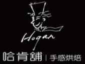 哈肯鋪面包