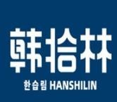 韓拾林石鍋拌飯