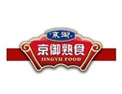 京御熟食