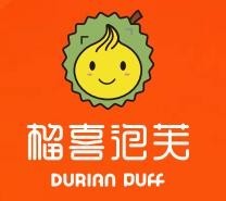 榴喜泡芙