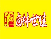鹵林世佳熟食