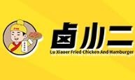鹵小二燒雞漢堡