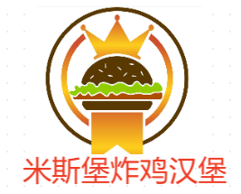 米斯堡炸雞漢堡
