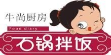 牛尚廚房石鍋拌飯
