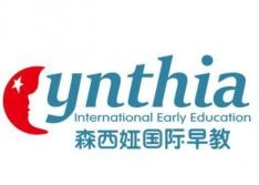 森西婭國際早教