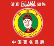 閃老大北舞渡胡辣湯