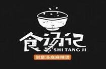 食汤记麻辣烫
