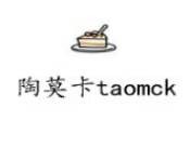 陶莫卡蛋糕