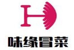 味緣冒菜
